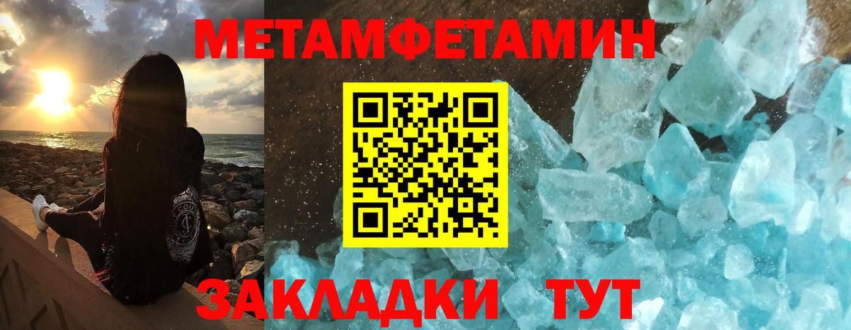 АМФЕТАМИН  Вход с VPN  Удомля  АМФ Розовый 