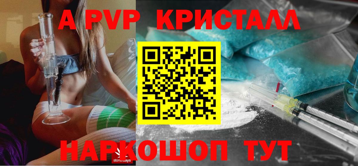Cocaine Удомля