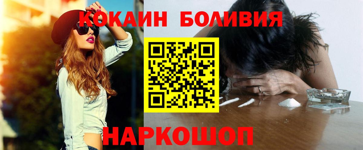 КОКАИН Columbia Удомля