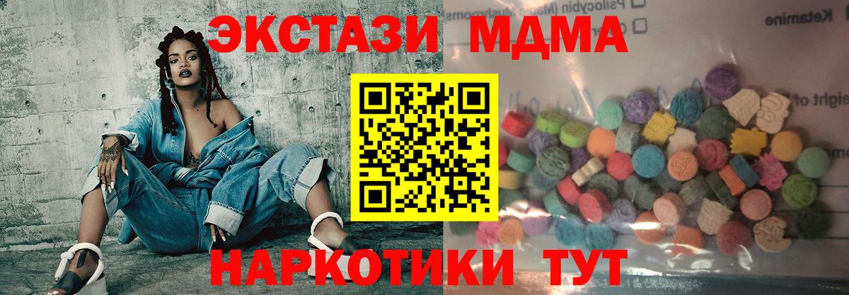 Экстази ешки  Вход с VPN  Удомля  Экстази  ЭКСТАЗИ Cube 
