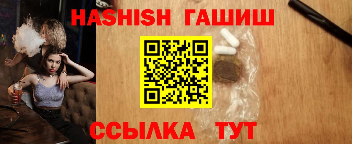 Удомля  Гашиш Изолятор  магазин  наркотиков  Вход с VPN 