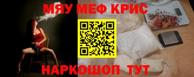 СК Можайск