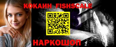 ALPHA PVP Моздок