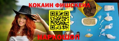 ALPHA PVP Моздок