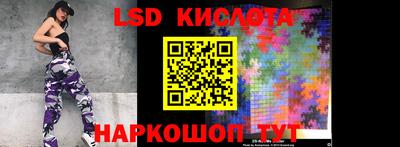 прущий лед Новокубанск
