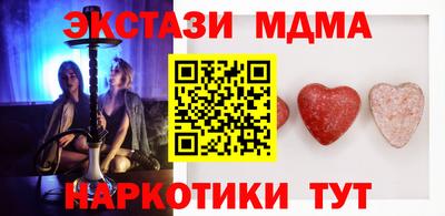 ГАЛЛЮЦИНОГЕННЫЕ ГРИБЫ Можга