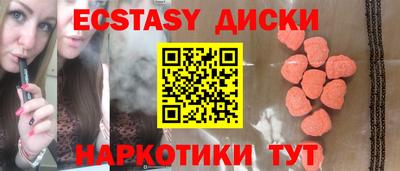 ГАЛЛЮЦИНОГЕННЫЕ ГРИБЫ Можга