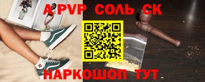 СК Можайск
