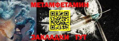 ALPHA PVP Моздок