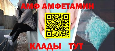 ALPHA PVP Моздок