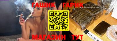 ALPHA PVP Моздок
