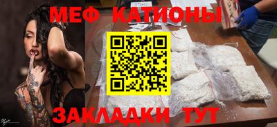 ALPHA PVP Моздок