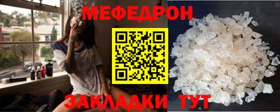 СК Можайск