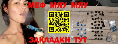 ALPHA PVP Моздок