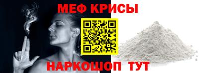 СК Можайск
