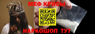 ALPHA PVP Моздок