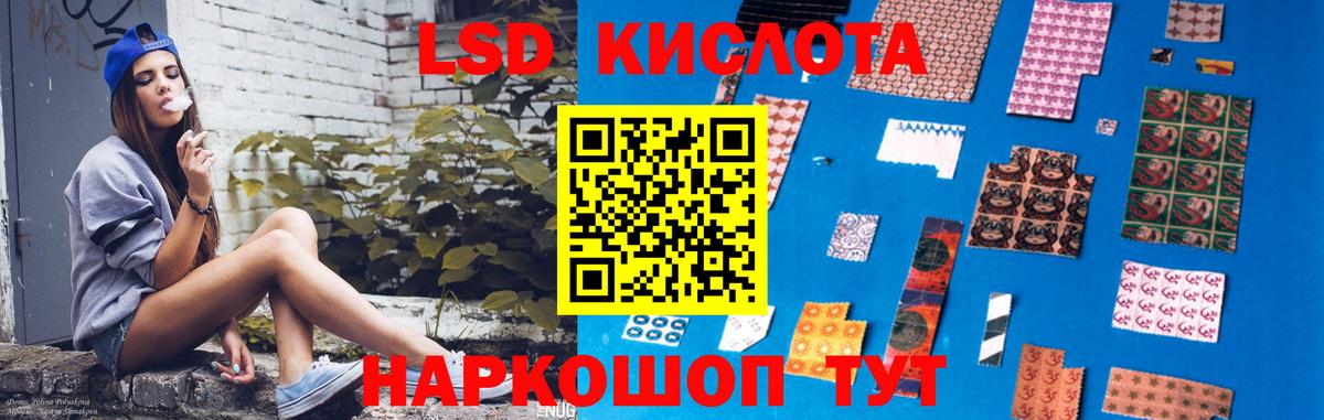 ЛСД экстази ecstasy Удомля