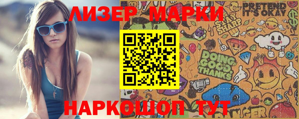 ЛСД экстази кислота  Вход с VPN  Лсд 25 экстази кислота  Удомля 