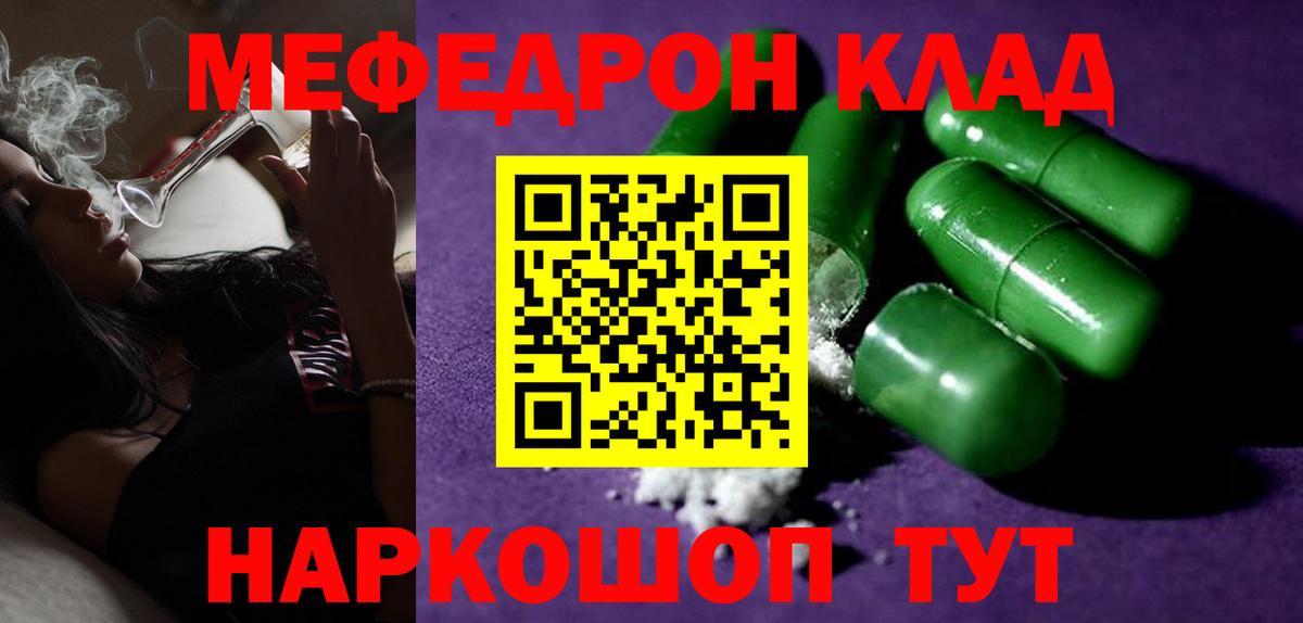 МЕФ Удомля