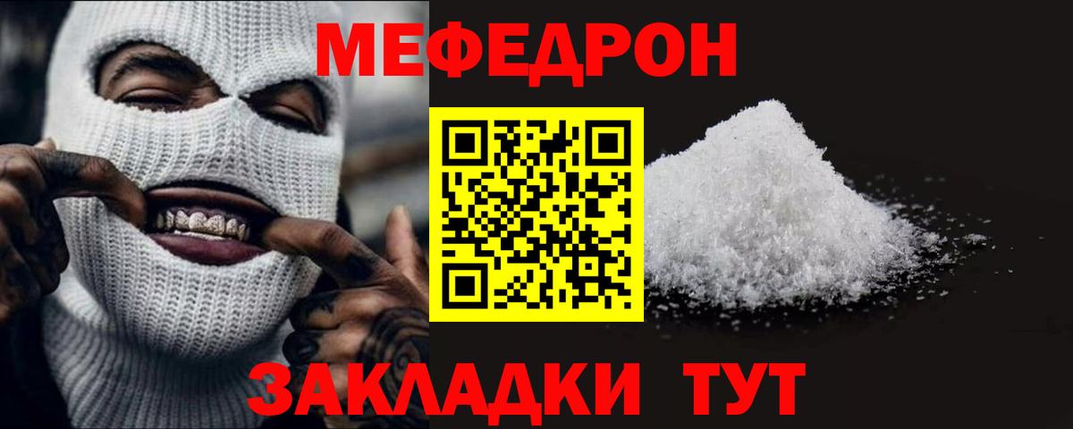 Удомля  купить   Меф VHQ  Меф  Вход с VPN  Мефедрон VHQ 