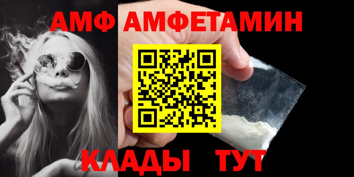 Метамфетамин винт Удомля