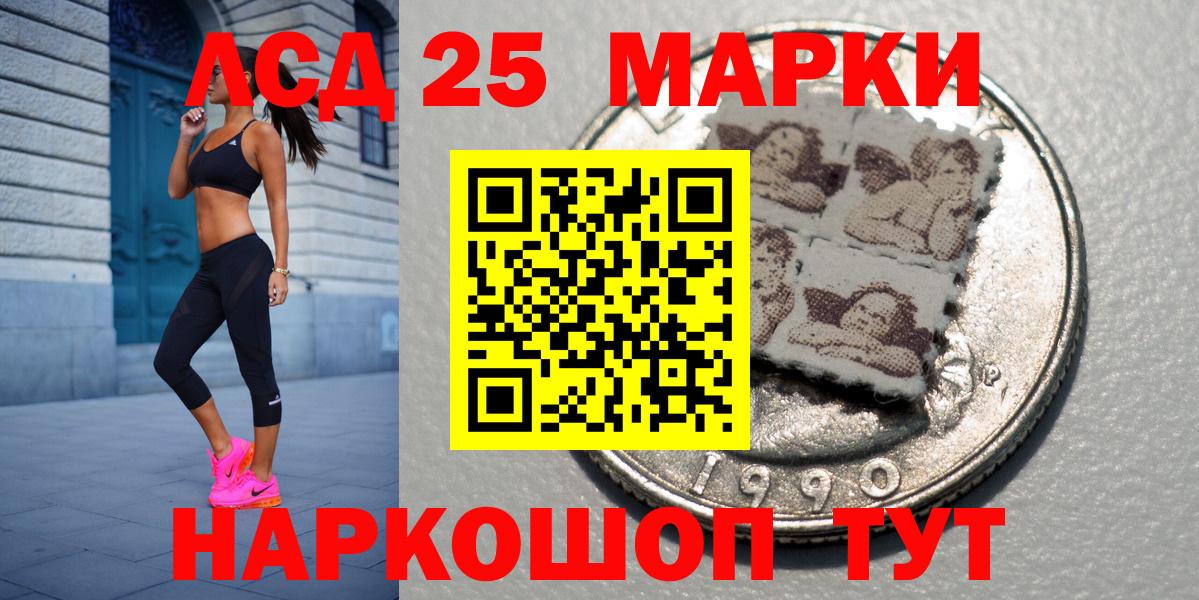Марки N-bome 1,5мг  Вход с VPN  Марки N-bome 1,5мг  Удомля 