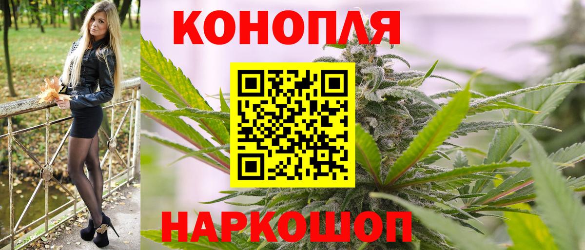 Бошки Шишки  МЕТАМФЕТАМИН  Мефедрон   ЭКСТАЗИ  ГАШ  Марихуана  Удомля  COCAIN  Вход с VPN 